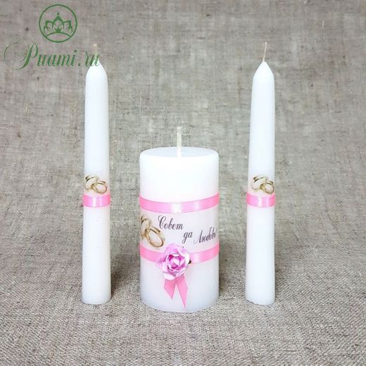 Набор свечей "Совет да любовь с розой" розовый: Родительские свечи Родительские свечи 1,8х15