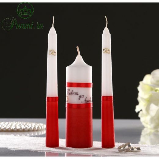 Набор свечей "Свадебный" красный: Родительские свечи 1,8х17,5; Домашний очаг 4х13,5