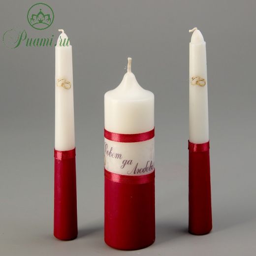 Набор свечей "Свадебный" бордо: Родительские свечи 1.8х17.5см;  Домашний очаг 4х13.5см