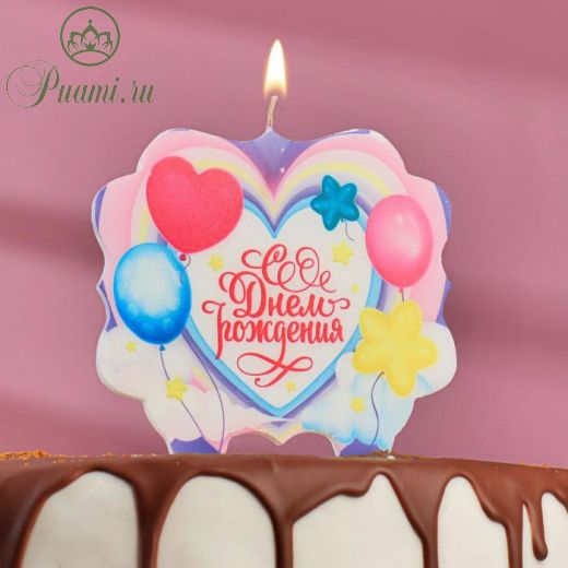 Свеча для торта «С Днём Рождения. Романтика», 10?10 см