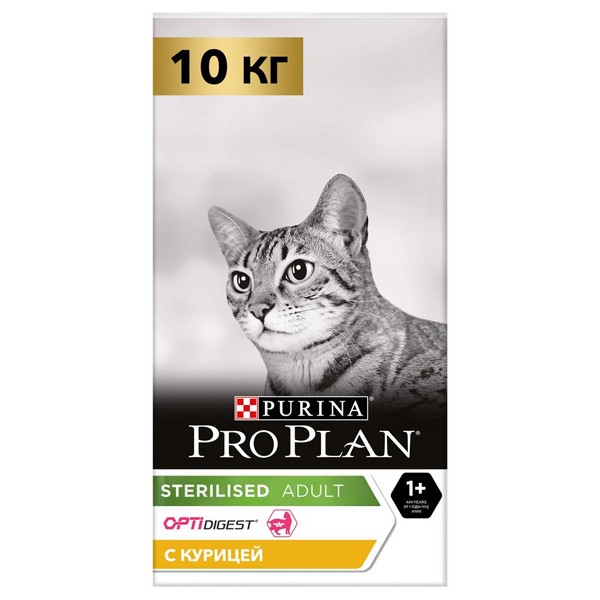 Сухой корм для стерилизованных кошек Pro Plan Optidigest Sterilised с курицей 10кг