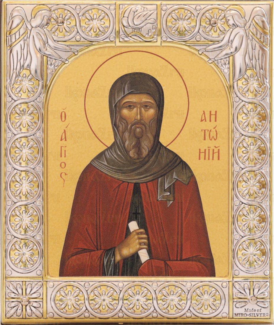 Икона Антоний Великий (9х10,5см)