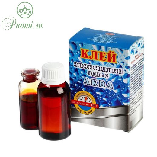 Клей эпоксидный ЭДП-2 Аква, 60 г