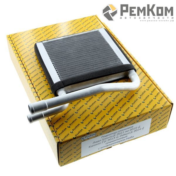 RK04090 * 2190 - 8101060 * Радиатор отопителя для а/м 2190 (с 2011 по 2015 г.) 2192, 2194 (с 2013 г.), Datsun (с 2014 г.) , алюминиевый