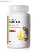 Омега-3 с глицином Kids Фитополис биологически активная добавка к пище