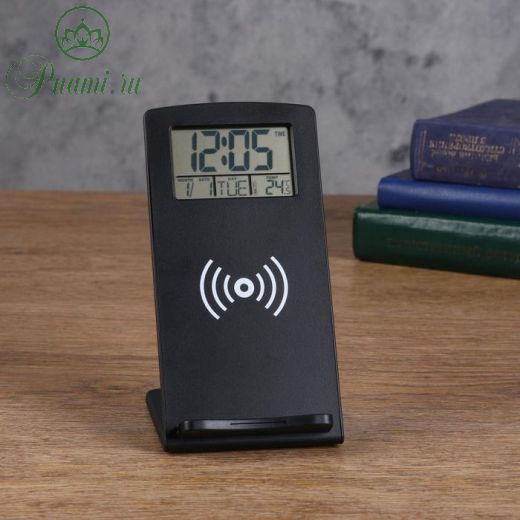 Часы электронные с беспроводной зарядкой, 16 х 8 см, от USB