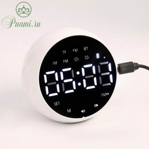 Часы-будильник электронные, bluetooth 5.0, FM, TF карта, 2000 мАч, 9 x 7.5 x 8 см, белые