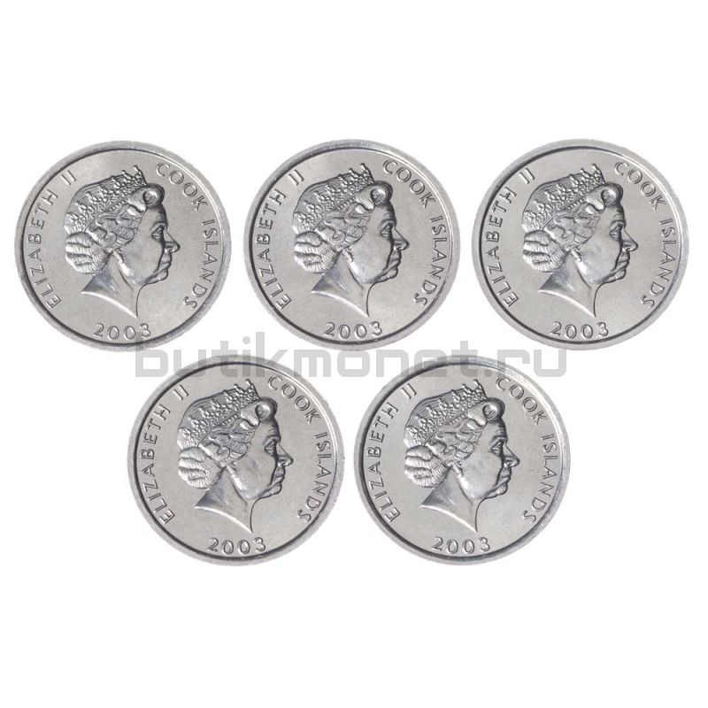 Набор монет 1 цент 2003 Острова Кука (5 штук)