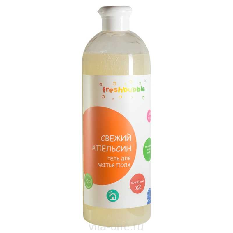 Гель для мытья полов Свежий Апельсин Freshbubble (Фрешбабл) 1000 мл