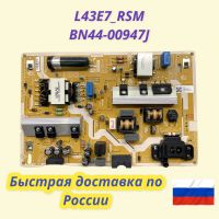 BN44-00947J L43E7_RSM
