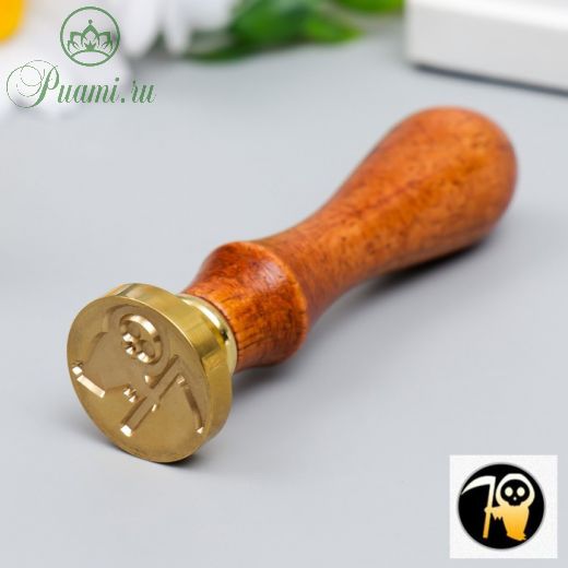 Печать для сургуча с деревянной ручкой "Смерть с косой" 9х2,5х2,5 см