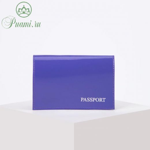Обложка для паспорта, тиснение фольга, цвет фиолетовый