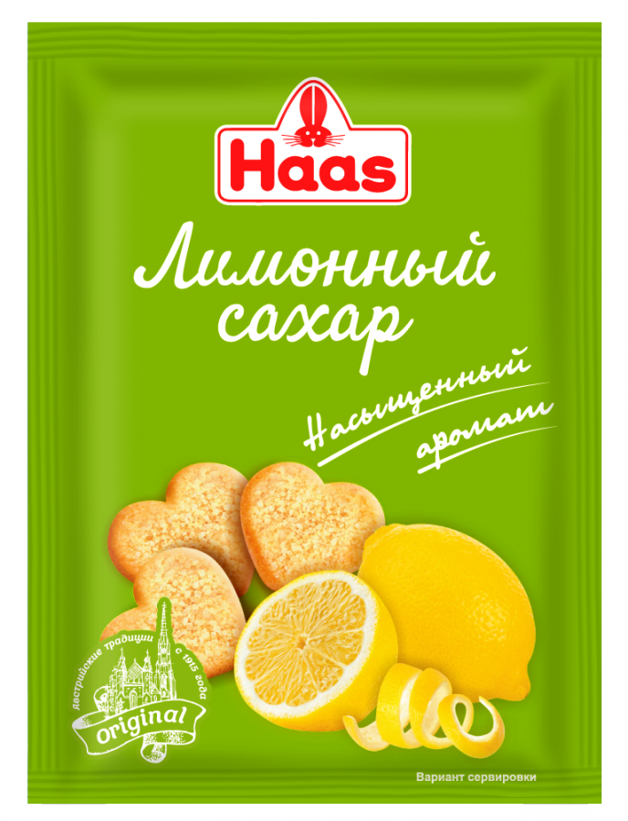 ХААС Сахар лимонный 12г