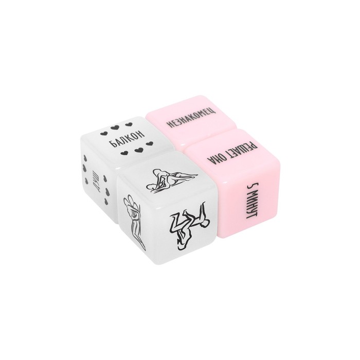Кубики для двоих «Ахи вздохи. Романтическая фантазия», 2 неоновых кубика, 2 пластиковых кубика, 18+