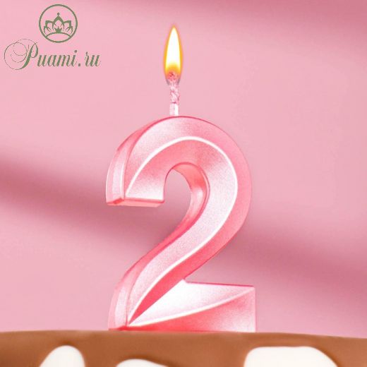 Свеча в торт на шпажке «Грань», цифра "2", 5 х 3.5 см, розовая
