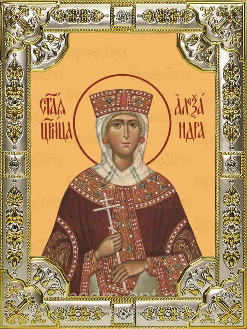 Икона Александра Романова царица (18х24), серебро