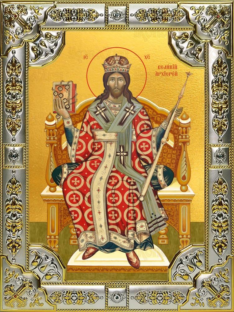 Икона Великий Архирей (18х24)
