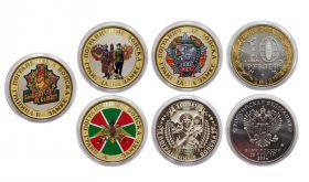 Набор монет 5 шт - 10 и 25 рублей - Пограничные войска. Граница на замке. Цветная эмаль + гравировка​