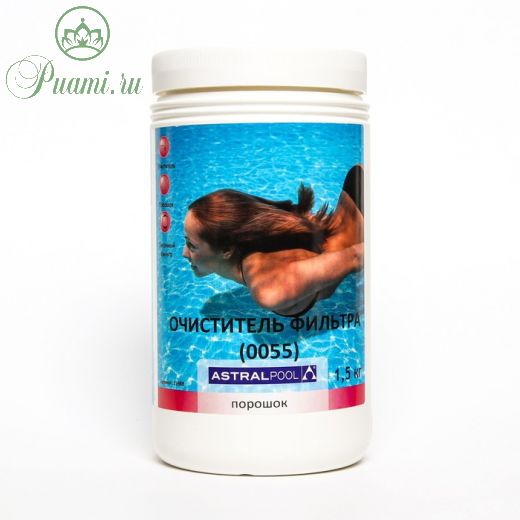 Очиститель фильтра, порошок, 1,5 кг