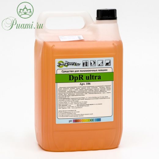 Средство для поломоечных машин DpR ultra, 5 л