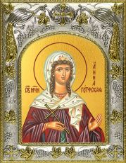 Икона Анна Готфская мученица (14х18)
