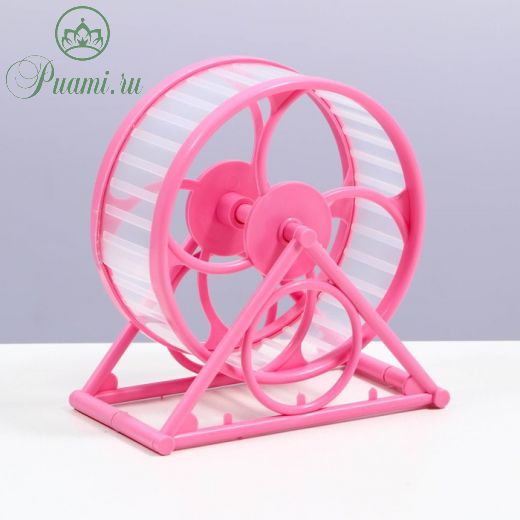 Колесо на подставке для грызунов, диаметр колеса 12,5 см, 14 х 3 х 9 см, розовое