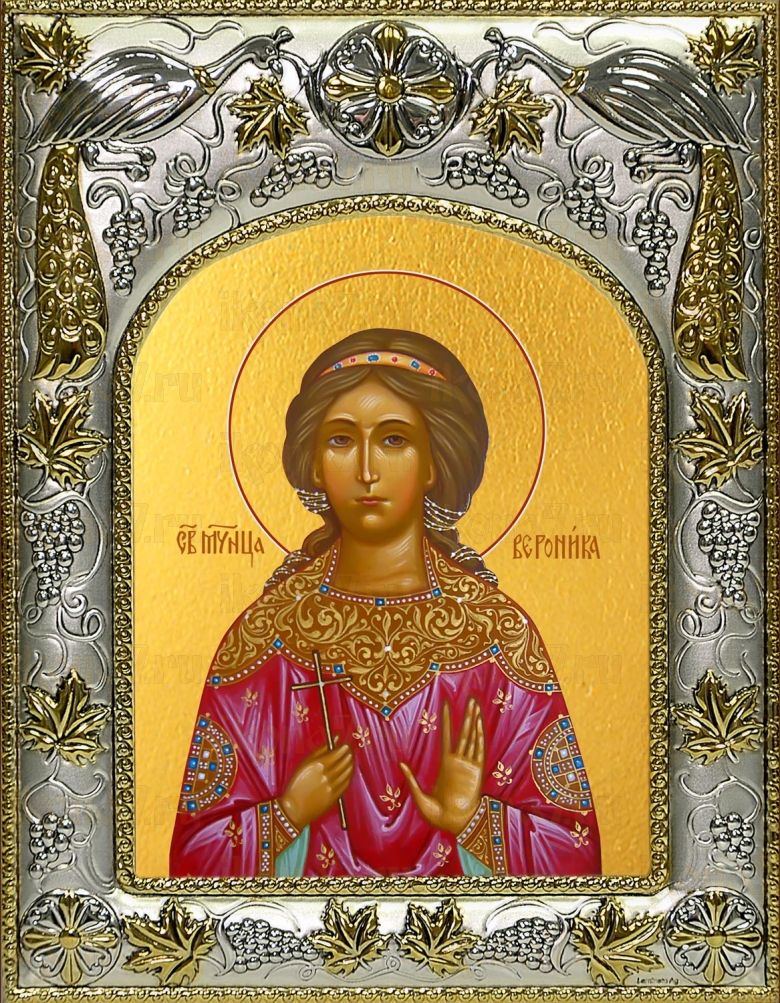Икона Вероника Едесская мученица (14х18)