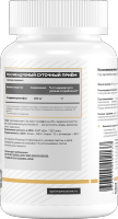 5-HTP (5-гидрокситриптофан) 5-HTP NOW COMPLEX 100 mg, 60 капсул состав
