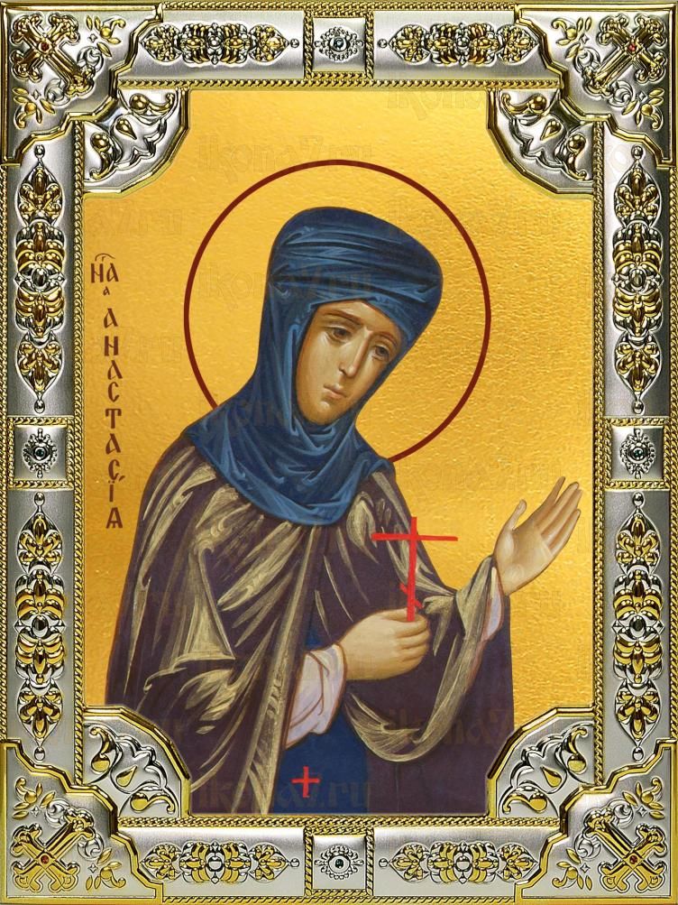 Икона Анастасия Узорешительница великомученица (18х24), серебро