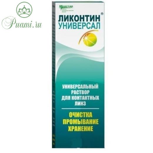 Раствор Ликонтин-универсал 240 мл