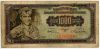 Югославия 1000 динаров 1955
