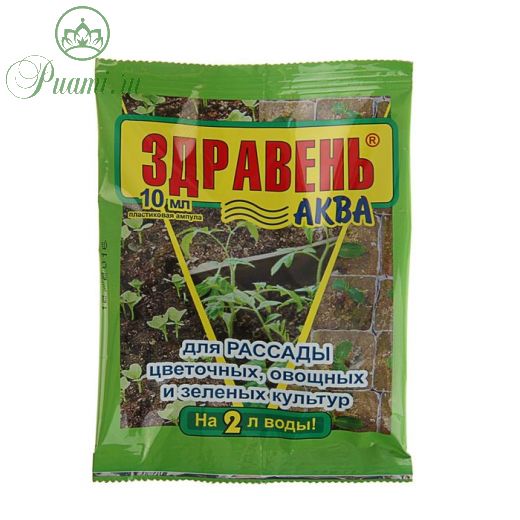 Удобрение Здравень-аква для рассады, 10 мл
