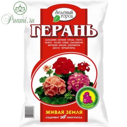 Почвогрунт на основе Биогумуса для Герани, Зеленый город, 4 л