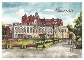 Почтовая открытка Томск