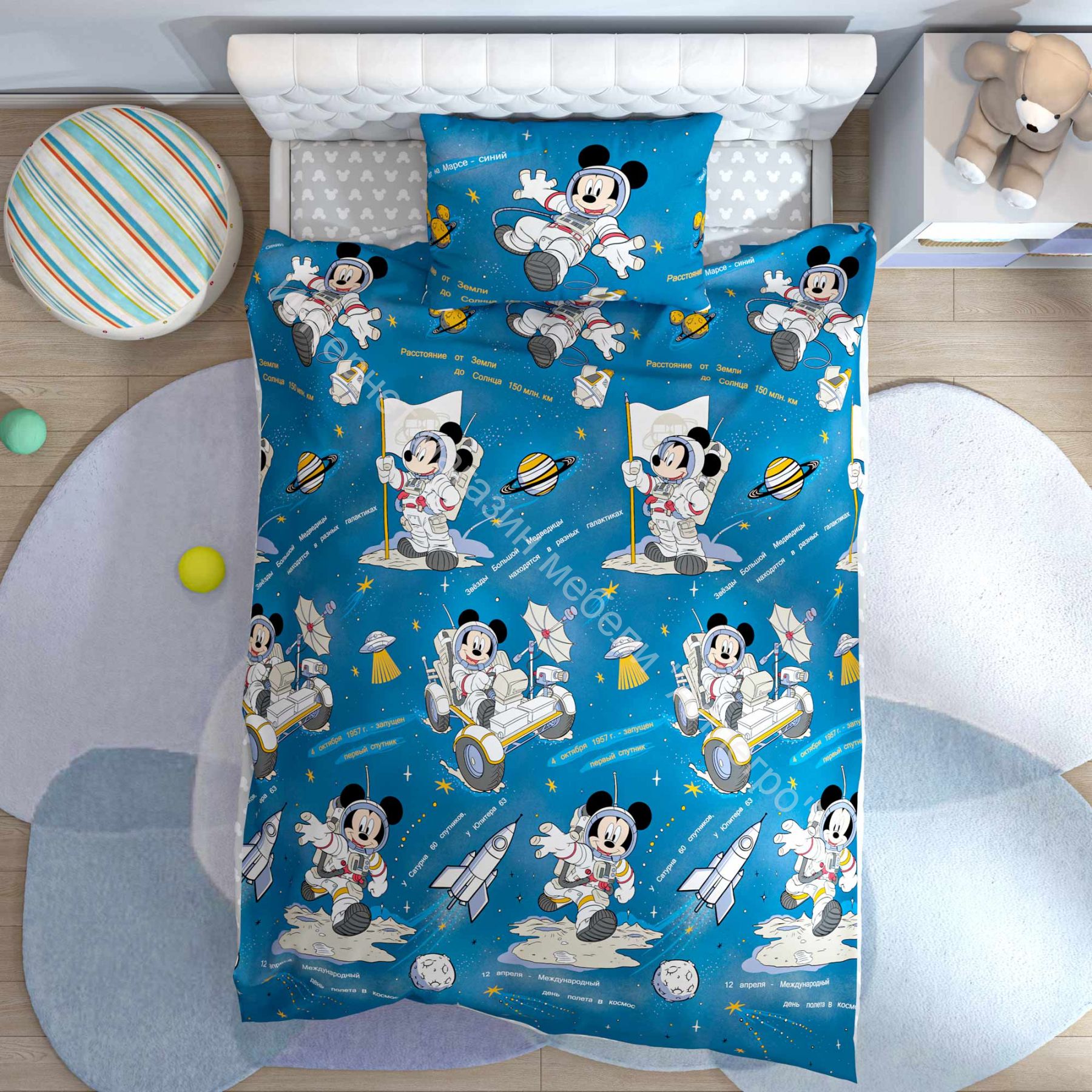 Детское постельное белье "Mickey cosmo" Поплин 1,5-спальный комплект (наволочка 50х70)