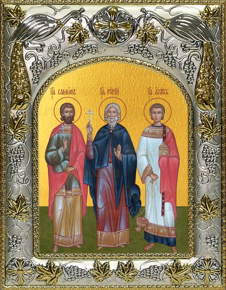 Икона Гурий Самон и Авив мученики (14х18)