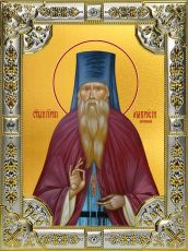 Икона Амвросий Оптинский преподобный  (18х24)