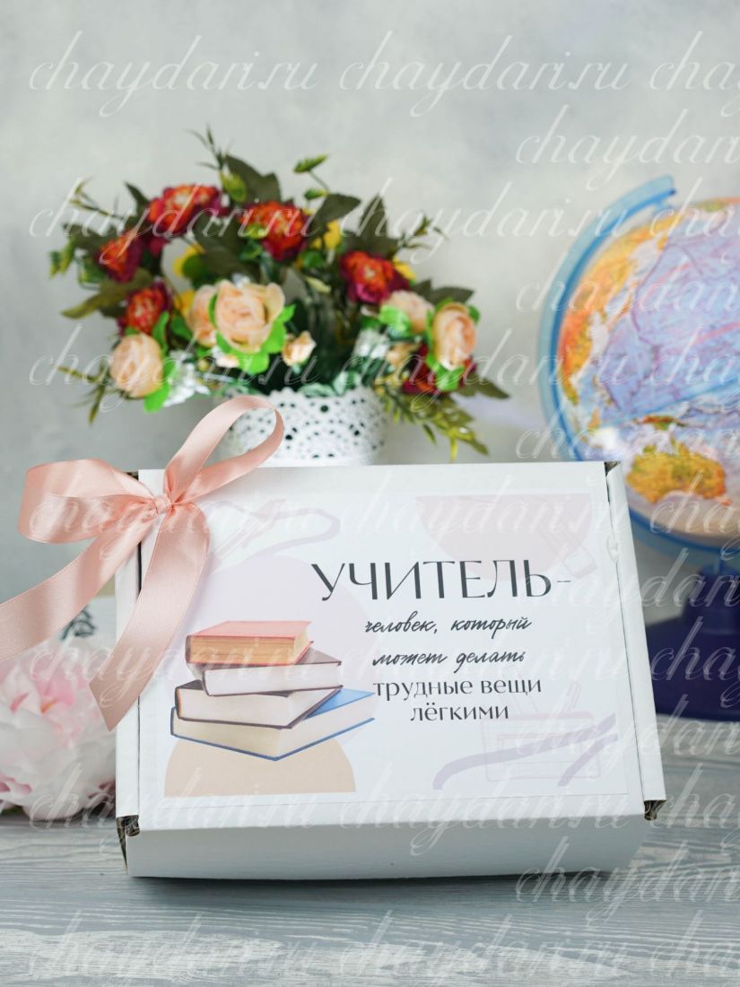 Коробка с чаем, сладостями и кружкой "Учитель. Книги-2"