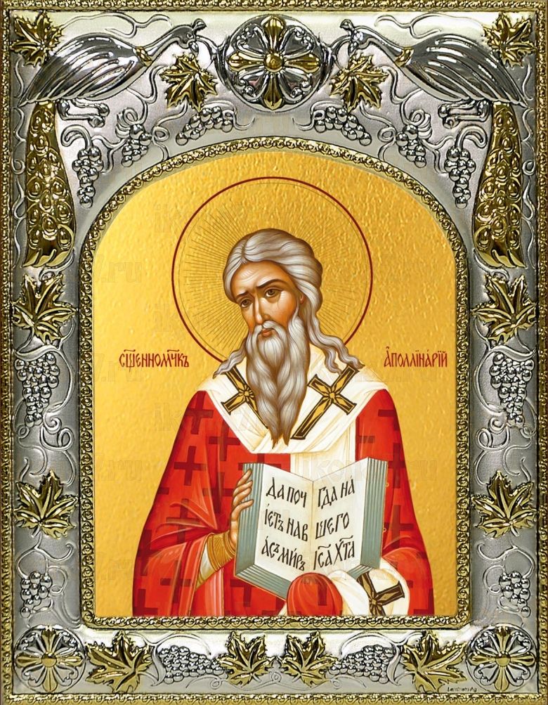 Икона Аполлинарий Равеннский священномученик (14х18)