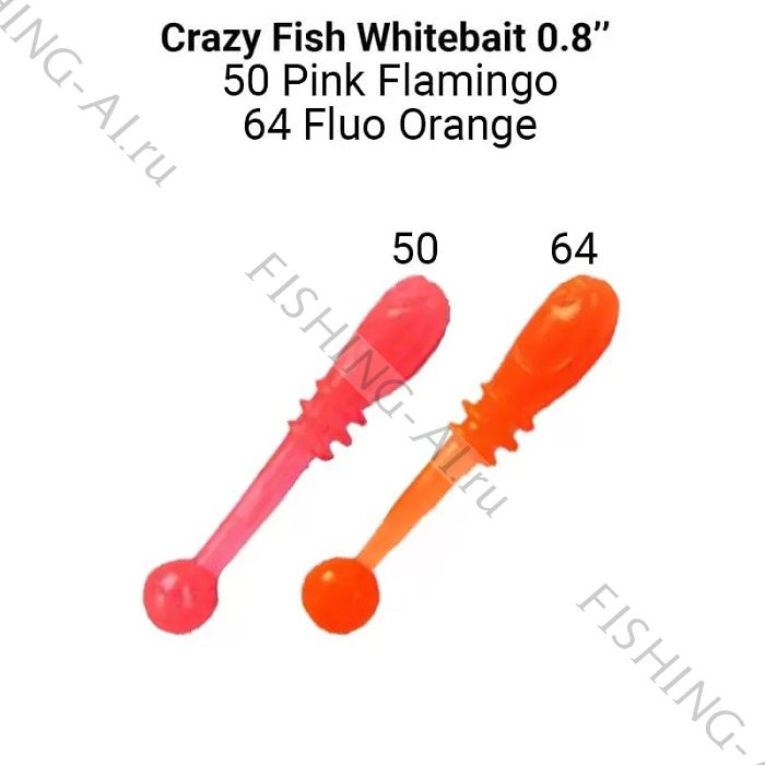 Crazy Fish Whitebait 0.8 (цвет 50. 64)