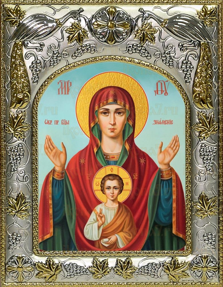 Икона Знамение икона Божией матери (14х18)