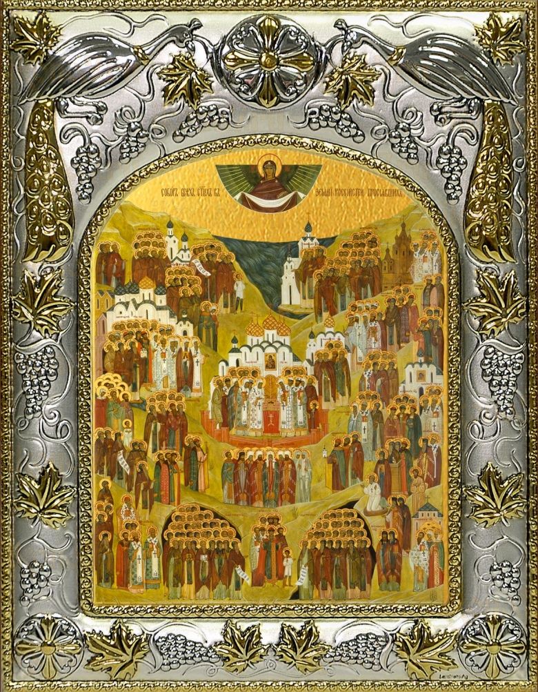 Икона Собор всех святых в земле Российской просиявших (14х18)