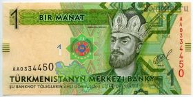 Туркменистан 1 манат 2014
