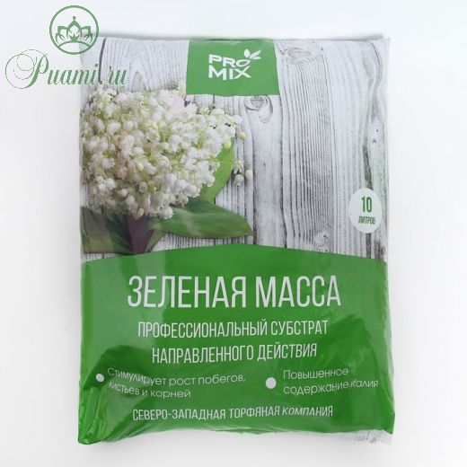 Грунт ПРОМИКС "Зеленая масса", 10 л