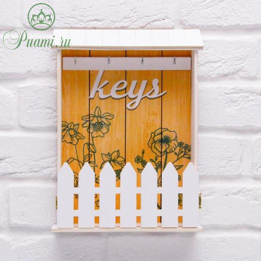 Ключница с полкой Keys, 22,5 х 30,5 х 5,7 см