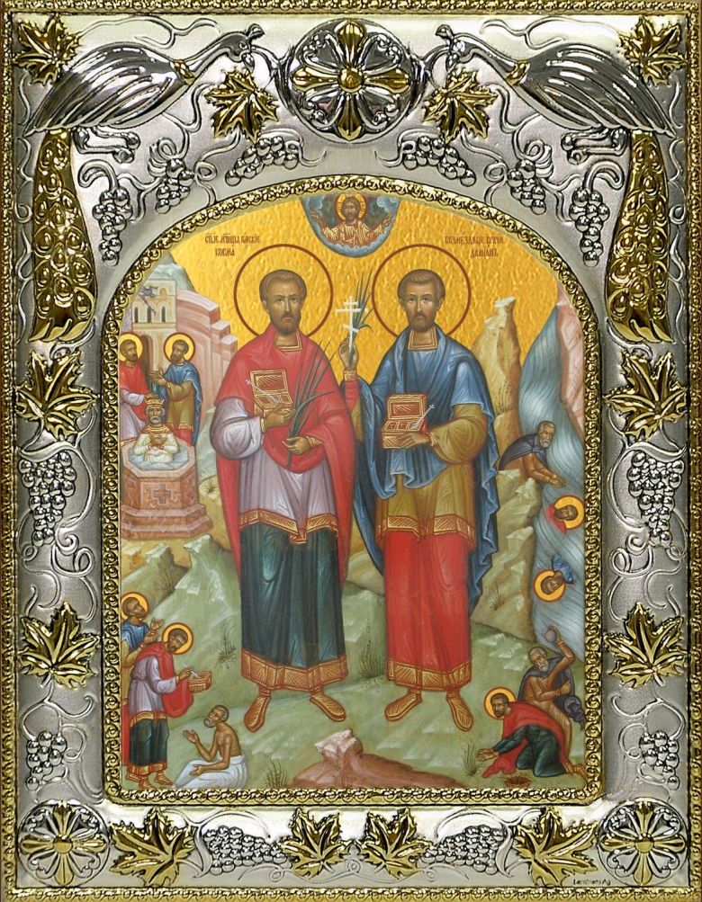 Икона Косьма и Дамиан мученики целители бессребреники (14х18)