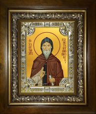 Икона Александр Константинопольский преподобный (18х24)