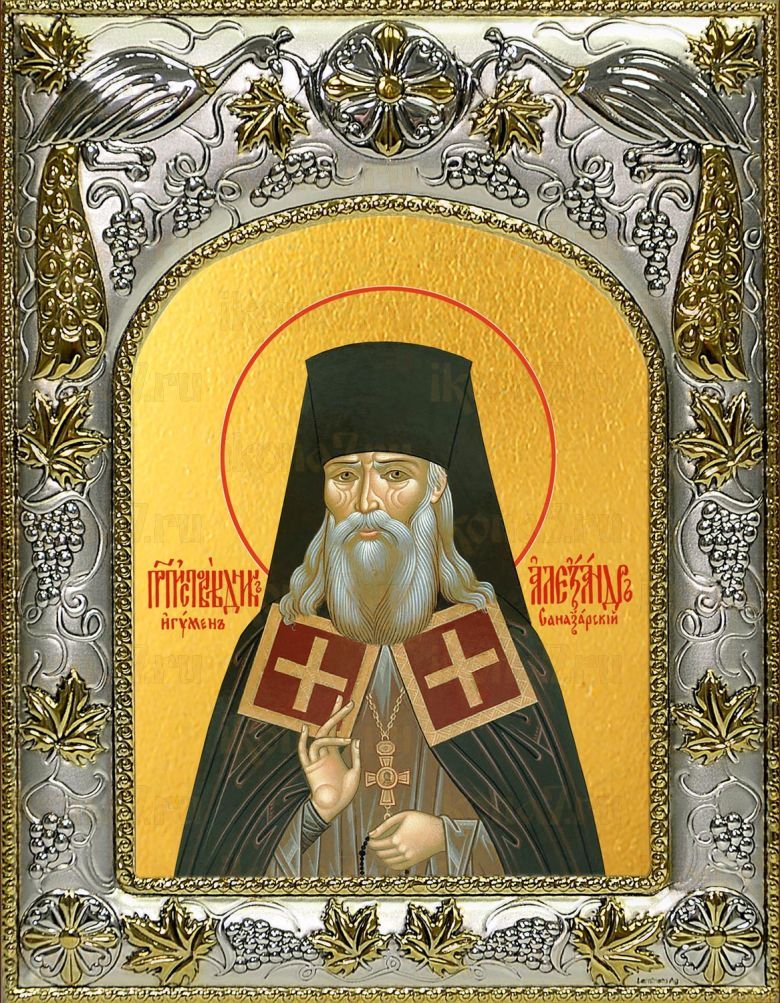 Икона Александр Санаксарский Преподобный (14х18)