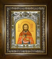 Икона Александр Цицернов священномученик (14х18)