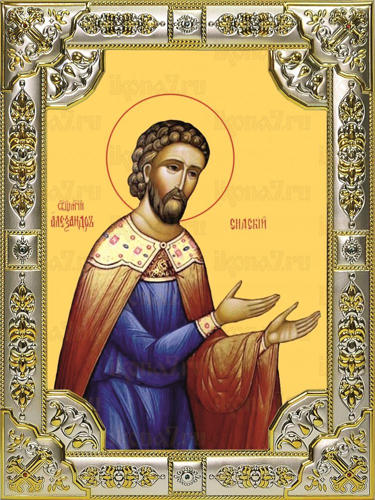 Икона Алекса́ндр Сидский священномученик(18х24)